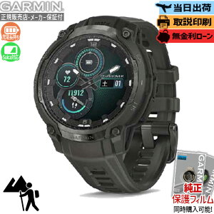 【10/2発売】【30日は!エントリーで店内P最大44倍!】【取説印刷】ガーミン GARMIN Instinct Crossover AMOLED Charcoal Grey 010-03398-30 スマートウォッチ メンズ レディース アウトドア 腕時計 GPS【正規販