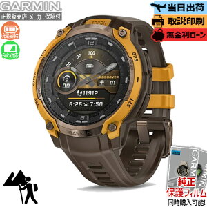 【10/2発売】【30日は!エントリーで店内P最大44倍!】【取説印刷】ガーミン GARMIN Instinct Crossover AMOLED Sunburst Cocoa 010-03398-31 スマートウォッチ メンズ レディース アウトドア 腕時計 GPS【正規販