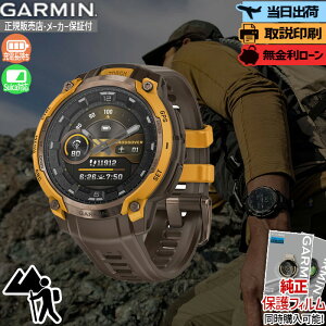 �y�V�t�����I�G���g���[�Ń|�C���gUP�z�y�������z�K�[�~�� GARMIN Instinct Crossover AMOLED Sunburst Cocoa 010-03398-31 �X�}�[�g�E�H�b�` �����Y ���f�B�[�X �A�E�g�h�A �r���v GPS�y���K�̔��X�zSuica