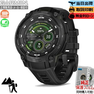 【10/2発売】【30日は!エントリーで店内P最大44倍!】【取説印刷】ガーミン GARMIN Instinct Crossover AMOLED Tactical Black 010-03398-32 スマートウォッチ メンズ レディース アウトドア 腕時計 GPS【正規販