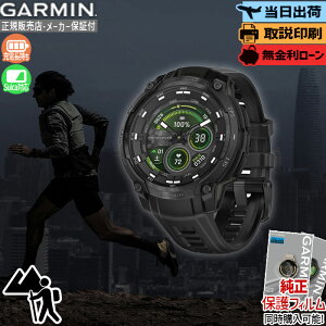 �y�V�t�����I�G���g���[�Ń|�C���gUP�z�y�������z�K�[�~�� GARMIN Instinct Crossover AMOLED Tactical Black 010-03398-32 �X�}�[�g�E�H�b�` �����Y ���f�B�[�X �A�E�g�h�A �r���v GPS�y���K�̔��X�zSuica