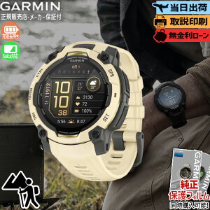 �y�G���g���[�œX��P�ő�55�{�z�y���ʌ���z�K�[�~�� GARMIN Instinct 3 AMOLED 45mm �C���X�e�B���N�g3 �A�����b�h 010-02936-32 Citrine �X�}�[�g�E�H�b�` �A�E�g�h�A GPS Suica