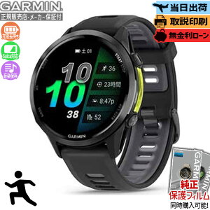 yI100%|CgobNIIm1/2zyzGARMIN K[~ Forerunner 970, GPS, Black 010-02969-50 X}[gEHb` SuicaΉ tHAi[ 970 jO X|[c tBbglX GPS