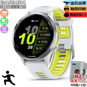 yI100%|CgobNIIm1/2zyzGARMIN K[~ Forerunner 970, GPS, White 010-02969-51 X}[gEHb` SuicaΉ tHAi[ 970 jO X|[c tBbglX GPS