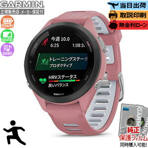 y30́IGg[œXPő44{IzyzyیtBz GARMIN K[~ Forerunner 265S Black 010-02810-45 Pink tHAi[265S sN Y fB[X jZbNX jO 
