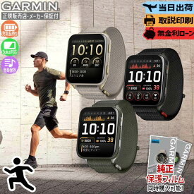 【店内P最大41倍！】【取説印刷】GARMIN ガーミン Venu X1 010-02980-12 010-02980-22 010-02980-32 ブラック モス グリーン フレンチグレー スマートウォッチ 大画面 極薄設計 チタン サファイア 正規品 正規販売店 ゴルフ 地図内蔵 ギフト Suica