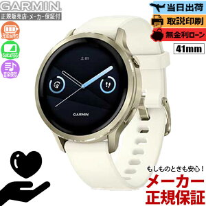 y10/2zy30́IGg[œXPő44{IzyzGARMIN K[~ Venu 4 Venu4 41mm 010-03013-30 Lunar Gold Bone Fj[4 X}[gEHb` Suica y ʘb GPS jO tBbgl