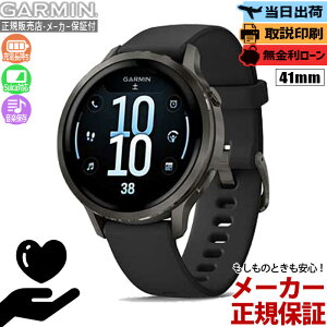 【10/2発売】【30日は!エントリーで店内P最大44倍!】【取説印刷】GARMIN ガーミン Venu 4 Venu4 41mm 010-03013-32 Slate Black ヴェニュー4 スマートウォッチ Suica 音楽 通話 GPS ランニング フィットネス