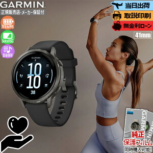 �y�G���g���[�Ń|�C���g�ő�44�{�z�y�������zGARMIN �K�[�~�� Venu 4 Venu4 41mm 010-03013-32 Slate Black ���F�j���[4 �X�}�[�g�E�H�b�` Suica ���y �ʘb GPS �����j���O �t�B�b�g�l�X ���N�Ǘ� �����Y ��