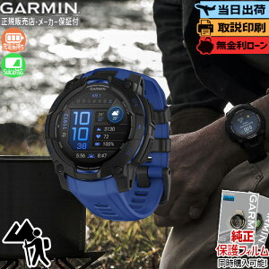 �y10/2�����z�y�V�t�����I�G���g���[�Ń|�C���gUP�z�y�������z�K�[�~�� GARMIN Instinct 3 AMOLED 45mm �C���X�e�B���N�g3 �A�����b�h Bolt Blue Black 010-02936-33 �X�}�[�g�E�H�b�` �����Y ���f�B�[�X �A
