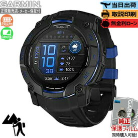 【お買い物マラソン最大P53倍】【取説印刷】ガーミン GARMIN Instinct 3 AMOLED 50mm インスティンクト3 アモレッド Bolt Blue Accents Black 010-03020-33 スマートウォッチ メンズ レディース アウトドア ランニング 腕時計 GPS【正規販売店】Suica