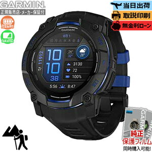 y10/2zy}\&5͓XPő56{zyzK[~ GARMIN Instinct 3 AMOLED 50mm CXeBNg3 Abh Bolt Blue Accents Black 010-03020-33 X}[gEHb` Y fB