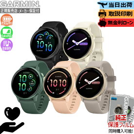 【マラソン期間最大P54倍】【取説印刷】ガーミン GARMIN vivoactive 6 Suica ヴィヴォアクティブ6 ビボアクティブ6 010-02985-30 010-02985-31 010-02985-32 010-02985-33 010-02985-36 スマートウォッチ 倉庫