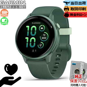 y}\&5͓XPő56{zy4/10zyzGARMIN K[~ vivoactive 6 010-02985-32 BHANeB6 O[ K[~ fB[X Y jZbNX rv X}[