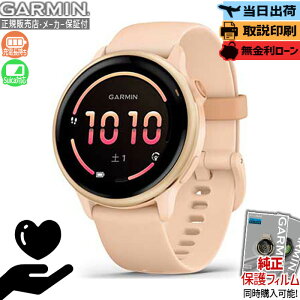 yI100%|CgobNIIm1/2zy4/10zyzGARMIN K[~ vivoactive 6 010-02985-33 PinkDawn sN_E K[~ fB[X Y jZbNX rv  j X}