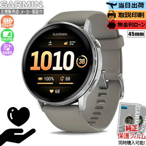 y10/2zy1̓Gg[œX|Cgő42{zyzGARMIN K[~ Venu 4 Venu4 45mm 010-03014-31 Fj[4 X}[gEHb` Suica y ʘb GPS jO tBbglX N