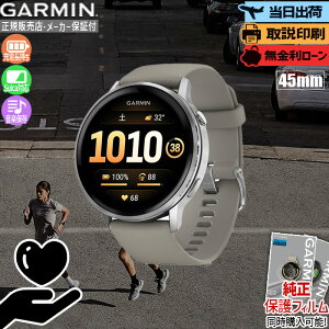 �y�G���g���[�Ń|�C���g�ő�44�{�z�y�������z�K�[�~�� GARMIN Venu 4 45mm ���F�j���[ 4 010-03014-31 �X�}�[�g�E�H�b�` �O���[ AMOLED ���� ���C�t���O Suica �ʘb�@�\ �S���t �o�R �������K�i �v���[
