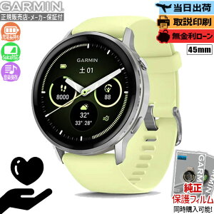 y10/2zyGg[œX|Cgő43{IzyzGARMIN K[~ Venu 4 Venu4 45mm 010-03014-32 Fj[4 X}[gEHb` Suica y ʘb GPS jO tBbglX NǗ 