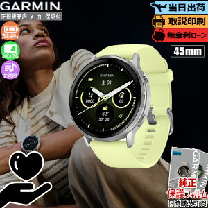�y�G���g���[�Ń|�C���g�ő�44�{�z�y�������z�K�[�~�� GARMIN Venu 4 45mm ���F�j���[ 4 010-03014-32 �X�}�[�g�E�H�b�` �C�G���[ AMOLED ���� ���C�t���O Suica �ʘb�@�\ �S���t �o�R �������K�i �v��