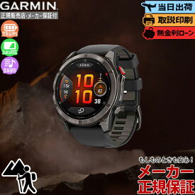 【10/3発売】【18日は！エントリーで店P最大42倍！】【取説印刷】ガーミン GARMIN fenix 8 Pro AMOLED 51mm Ti Carbon Gray DLC Black 010-03199-21 スマートウォッチ フェニックス GPS Suica 衛星【正規販売店】