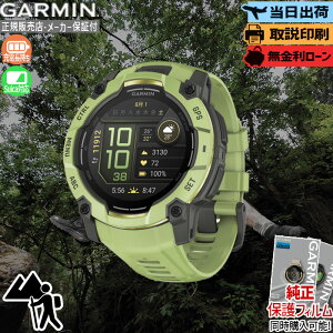 �y�G���g���[�œX��P�ő�55�{�z�y���ʌ���z�K�[�~�� GARMIN Instinct 3 AMOLED 50mm �C���X�e�B���N�g3 Fern Green 010-03020-32 �X�}�[�g�E�H�b�` �A�E�g�h�A GPS �r���v Suica ���� �~���^���[ �ϏՌ� �h�� LE