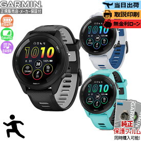 【18日は！エントリーで店P最大46倍！】【取説印刷】【保護フィルム】 GARMIN ガーミン Forerunner 265 Black 010-02810-40 010-02810-41 010-02810-42 garmin(ガーミン) フォアランナー メンズ レディース ランニング ウォッチ