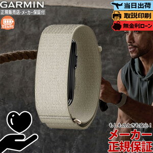 �y�}���\�����ԍő�P53�{�z010-04675-31 S-M �K�[�~�� GARMIN CIRQA Smart Band French Gray �o���h �w���X �t�B�b�g�l�X �����X�R�A �����R�[�`���O �����O�o�b�e���[ �R���p�N�g ���N �g���[�j���O���f�B