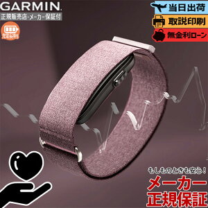 �y�}���\�����ԍő�P53�{�z010-04675-32 S-M �K�[�~�� GARMIN CIRQA Smart Band Mauve �o���h �w���X �t�B�b�g�l�X �����X�R�A �����R�[�`���O �����O�o�b�e���[ �R���p�N�g ���N �g���[�j���O���f�B�l�X 