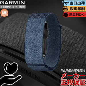 �y�X���ő�|�C���g43�{�z010-04675-33 S-M �K�[�~�� GARMIN CIRQA Smart Band Captain Blue �o���h �w���X �t�B�b�g�l�X �����X�R�A �����R�[�`���O �����O�o�b�e���[ �R���p�N�g ���N �g���[�j���O���f�B