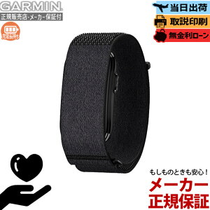 �y�}���\�����ԍő�P53�{�z010-04675-20 L-XL �K�[�~�� GARMIN CIRQA Smart Band Black �o���h �w���X �t�B�b�g�l�X �����X�R�A �����R�[�`���O �����O�o�b�e���[ �R���p�N�g ���N �g���[�j���O���f�B�l�X 