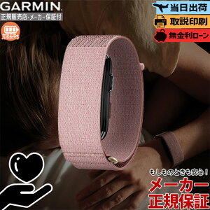 �y�}���\�����ԍő�P53�{�z010-04675-22 L-XL �K�[�~�� GARMIN CIRQA Smart Band Mauve �o���h �w���X �t�B�b�g�l�X �����X�R�A �����R�[�`���O �����O�o�b�e���[ �R���p�N�g ���N �g���[�j���O���f�B�l�X 