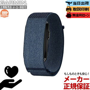 �y�}���\�����ԍő�P53�{�z010-04675-23 L-XL �K�[�~�� GARMIN CIRQA Smart Band Captain Blue �o���h �w���X �t�B�b�g�l�X �����X�R�A �����R�[�`���O �����O�o�b�e���[ �R���p�N�g ���N �g���[�j���O���f�B