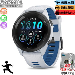 yI100%|CgobNIIm1/2zyzK[~ GARMIN Forerunner 265 White 010-02810-41 Suica tHAi[ 265 X}[gEHb` Y fB[X St jO TCN
