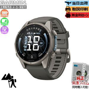�y�ő�3000OFF+P44�{�z�y�������z�K�[�~�� GARMIN fenix 9 AMOLED 43mm Pebble Gray 010-04761-14 �X�}�[�g�E�H�b�` �t�F�j�b�N�X GPS Suica �q�� Garmin Epic �n�} �X�s�[�J�[ �}�C�N LED�y���K�̔��X�z