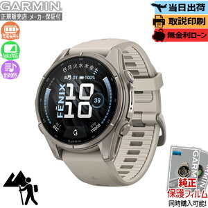 �y9/10�����z�y�X�[�p�[SALE�ő�P54�{�z�y�������z�K�[�~�� GARMIN fenix 9 AMOLED 43mm Fog Gray 010-04761-04 �X�}�[�g�E�H�b�` �t�F�j�b�N�X GPS Suica �q�� Garmin Epic �n�} �X�s�[�J�[ �}�C�N LED�y���K�̔�