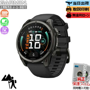 �y9/10�����z�y�X�[�p�[SALE�ő�P54�{�z�y�������z�K�[�~�� GARMIN fenix 9 AMOLED 47mm Black 010-04762-14 �X�}�[�g�E�H�b�` �t�F�j�b�N�X GPS Suica �q�� Garmin Epic �n�} �X�s�[�J�[ �}�C�N LED�y���K�̔��X