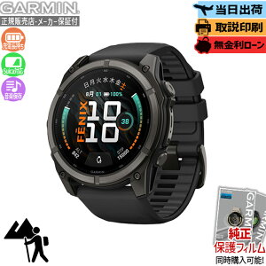 �y�X���ő�|�C���g39�{�z�y�������z�K�[�~�� GARMIN fenix 9 Sapphire AMOLED 51mm Black 010-04763-14 �X�}�[�g�E�H�b�` �t�F�j�b�N�X GPS Suica �q�� Garmin Epic �n�} �X�s�[�J�[ �}�C�N LED�y���K�̔��X�z