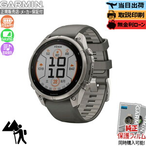 �y9/10�����z�y�X�[�p�[SALE�ő�P54�{�z�y�������z�K�[�~�� GARMIN fenix 9 Pro Dual Power 47mm Pebble Gray 010-04338-19 �X�}�[�g�E�H�b�` �t�F�j�b�N�X GPS Suica �t���b�O�V�b�v �X�s�[�J�[ �}�C�N LED�y���K