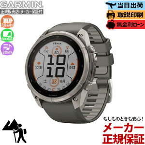 �y9/10�����z�y�X�[�p�[SALE�ő�P54�{�z�y�������z�K�[�~�� GARMIN fenix 9 Pro Dual Power 51mm Pebble Gray 010-04339-19 �X�}�[�g�E�H�b�` �t�F�j�b�N�X GPS Suica �n�} �X�s�[�J�[ �}�C�N LED�y���K�̔��X�z