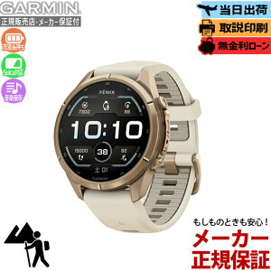 �y�X���ő�|�C���g39�{�z�y�������z�K�[�~�� GARMIN fenix 9 Pro 43mm Cream 010-04335-69 �X�}�[�g�E�H�b�` �t�F�j�b�N�X GPS Suica �q�� �n�} �X�s�[�J�[ �}�C�N LED�y���K�̔��X�z