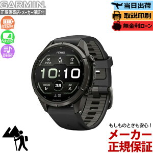 �y�X���ő�|�C���g39�{�z�y�������z�K�[�~�� GARMIN fenix 9 Pro AMOLED 43mm Black 010-04335-59 �X�}�[�g�E�H�b�` �t�F�j�b�N�X GPS Suica �q�� Garmin Epic �n�} �X�s�[�J�[ �}�C�N LED�y���K�̔��X�z