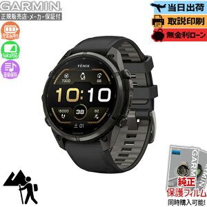 �y9/10�����z�y�X�[�p�[SALE�ő�P54�{�z�y�������z�K�[�~�� GARMIN fenix 9 Pro AMOLED 47mm Black 010-04336-69 �X�}�[�g�E�H�b�` �t�F�j�b�N�X GPS Suica �q�� Garmin Epic �n�} �X�s�[�J�[ �}�C�N LED�y���K�̔�