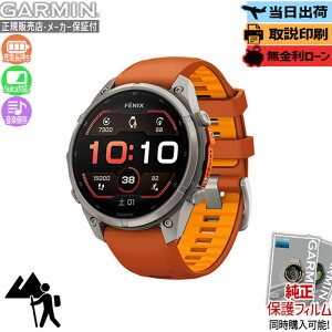 �y�ő�3000OFF+P44�{�z�y�������z�K�[�~�� GARMIN fenix 9 Pro AMOLED 47mm Autumn 010-04336-59 �X�}�[�g�E�H�b�` �t�F�j�b�N�X GPS Suica �q�� Garmin Epic �n�} �X�s�[�J�[ �}�C�N LED�y���K�̔��X�z