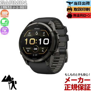 �y�X���ő�|�C���g39�{�z�y�������z�K�[�~�� GARMIN fenix 9 Pro AMOLED 51mm Black 010-04337-69 �X�}�[�g�E�H�b�` �t�F�j�b�N�X GPS Suica �q�� Garmin Epic �n�} �X�s�[�J�[ �}�C�N LED�y���K�̔��X�z
