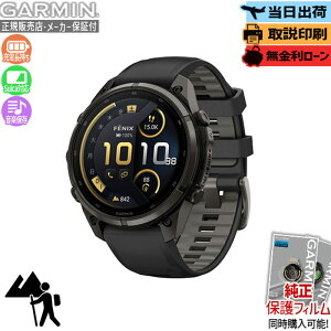 �y9/10�����z�y�X�[�p�[SALE�ő�P54�{�z�y�������z�K�[�~�� GARMIN fenix 9 Pro inReach AMOLED 47mm Black 010-04336-61 �X�}�[�g�E�H�b�` �t�F�j�b�N�X GPS Suica �q�� Garmin Epic �n�} �X�s�[�J�[ �}�C�N LED�y��