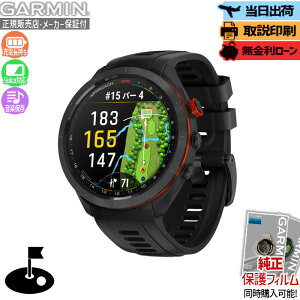 �y�V�t�����I�G���g���[�Ń|�C���gUP�z�y�������z�y�ی�t�B�����z010-02746-22 �K�[�~�� garmin approach s70 47mm �A�v���[�` �A�v���[�`S70 �K�[�~���A�v���[�`s70 �K�[�~���S���t �S���t �@�\ �r