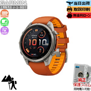 �y9/10�����z�y�X�[�p�[SALE�ő�P54�{�z�y�������z�K�[�~�� GARMIN fenix 9 Pro inReach AMOLED 47mm Autumn 010-04336-51 �X�}�[�g�E�H�b�` �t�F�j�b�N�X GPS Suica �q�� Garmin Epic �n�} �X�s�[�J�[ �}�C�N LED�y��