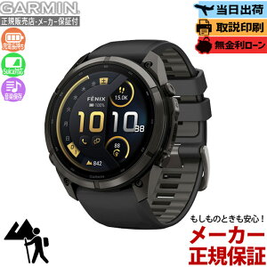 �y�X���ő�|�C���g39�{�z�y�������z�K�[�~�� GARMIN fenix 9 Pro inReach AMOLED 51mm Black 010-04337-61 �X�}�[�g�E�H�b�` �t�F�j�b�N�X GPS Suica �q�� Garmin Epic �n�} �X�s�[�J�[ �}�C�N LED�y���K�̔��X�z