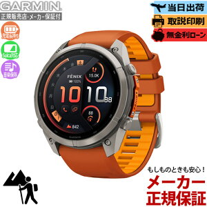 �y9/10�����z�y�X�[�p�[SALE�ő�P54�{�z�y�������z�K�[�~�� GARMIN fenix 9 Pro inReach AMOLED 51mm Autumn 010-04337-51 �X�}�[�g�E�H�b�` �t�F�j�b�N�X GPS Suica �q�� Garmin Epic �n�} �X�s�[�J�[ �}�C�N LED�y��