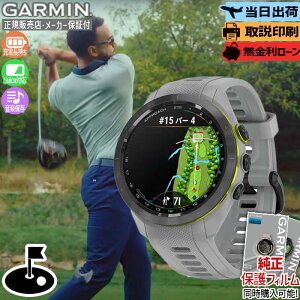 �y���������}���\���J�Ò��z�y�������T�[�r�X�z�K�[�~�� GARMIN Approach S70 42mm Gray 010-02746-21 �A�v���[�` �S���tGPS �S���t �����v �r���v GPS �X�}�[�g�E�H�b�` �����Y ���f�B�[�X �V���b�g��